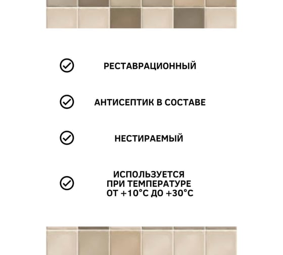 Маркер для кафеля White House, белый, 15315