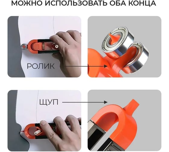 Шаблон копировальный разметочный с карандашом в комплектке АльфаДиск 543415