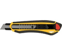 Нож технический ООО ПКФ Сварком 18 мм с автозаменой обрезин. kБП-00000553