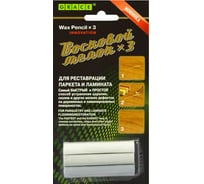 Набор восковых мелков для сколов на ламинате и паркете Grace 3 ТП10011441