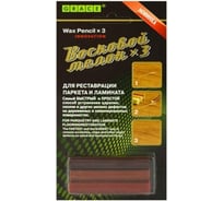 Набор восковых мелков для сколов на ламинате и паркете GRACE 3 УТ000027039
