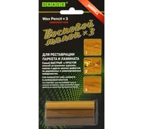 Набор восковых мелков для сколов на ламинате и паркете Grace 3 ТП10011443