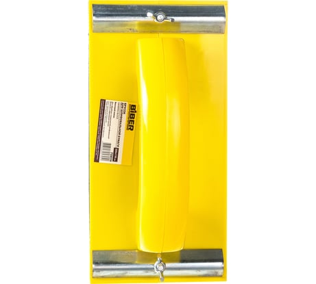 Брусок для шлифовальной бумаги Biber 70856 110x225 мм, с винтовым зажимом тов-191282