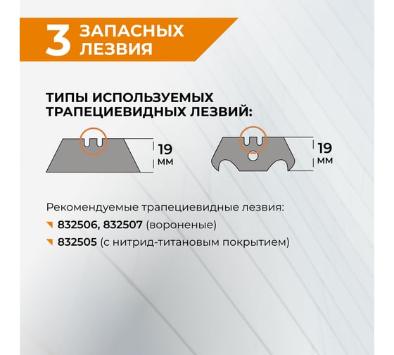 Нож универсальный складной с запасными лезвиями RAGE 831115
