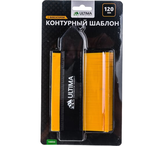 Шаблонный контур ULTIMA пластиковый, 120 мм, 140050