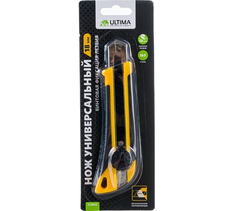 Нож ULTIMA 18 мм, винтовой фиксатор, черное лезвие Sk5, 119050