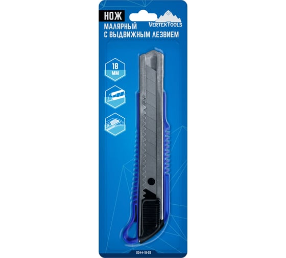Малярный нож vertextools с выдвижным лезвием, 18мм 0044-18-03