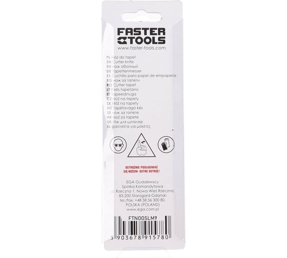 Нож складной металлический FASTER TOOLS 9 мм FTNOOSLM9