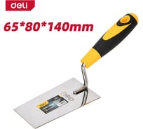 Кельма (мастерок) Deli трапеция 65x80x140мм DL509328 нержавеющая сталь, прорезиненная рукоятка 179410
