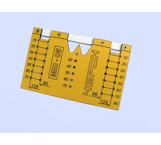 Шаблон для разметки отверстий под мебельные ручки-кнопки и ручки-скобы ЧЕРОН 96 мм и 128 мм МШ-05 1