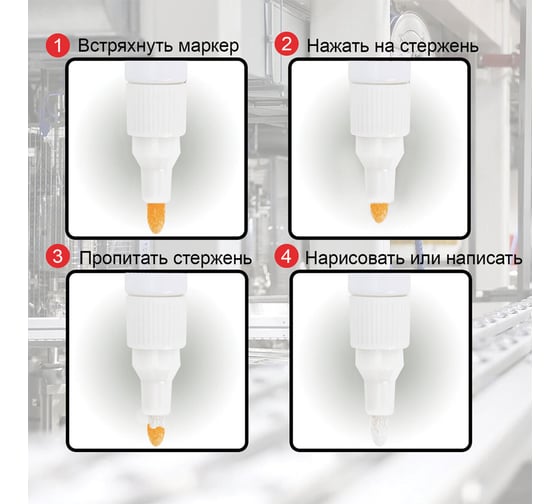 Маркер-краска лаковый Staff paint marker, 2-4 мм, черный, НИТРО-ОСНОВА, PROFIT, 12 шт 152578