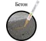 Маркер-краска лаковый Staff paint marker, 2-4 мм, золотистый, НИТРО-ОСНОВА, PROFIT, 12 шт 152579 14