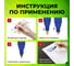 Маркер-краска лаковый Staff paint marker, 2-4 мм, синий, НИТРО-ОСНОВА, PROFIT, 12 шт 152581 4
