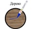 Маркер-краска лаковый Staff paint marker, 2-4 мм, синий, НИТРО-ОСНОВА, PROFIT, 12 шт 152581 11