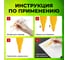 Маркер-краска лаковый Staff paint marker, 2-4 мм, желтый, НИТРО-ОСНОВА, PROFIT, 12 шт 152583 3