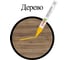 Маркер-краска лаковый Staff paint marker, 2-4 мм, желтый, НИТРО-ОСНОВА, PROFIT, 12 шт 152583 9
