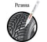 Маркер-краска лак Staff paint marker, 2-4 мм, белые, 12 шт, нитро-основа, PROFIT 152584 11