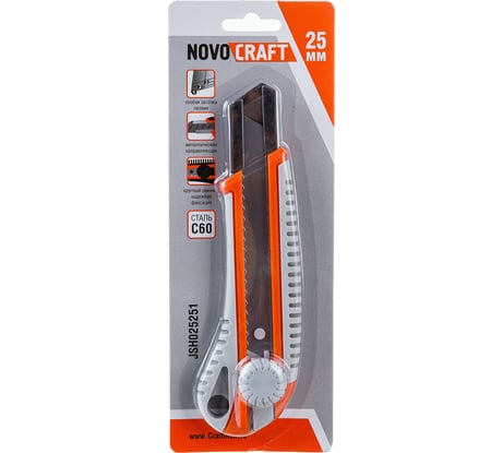 Нож NOVOCRAFT АКУЛА, 25 мм, резиновый корпус 12/144 блистер JSH025251