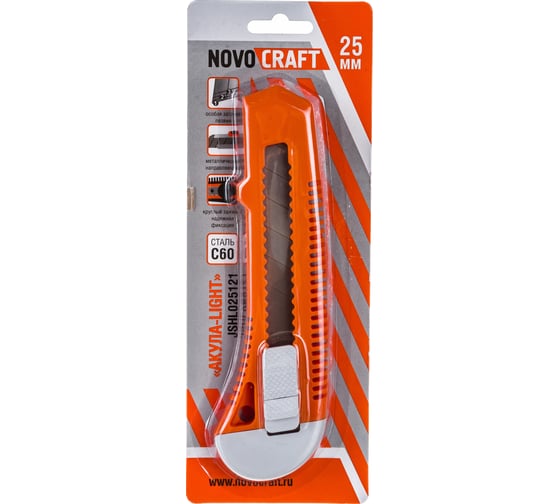Нож NOVOCRAFT АКУЛА-light 25 мм, PE корпус, 12/144, блистер JSHL025121