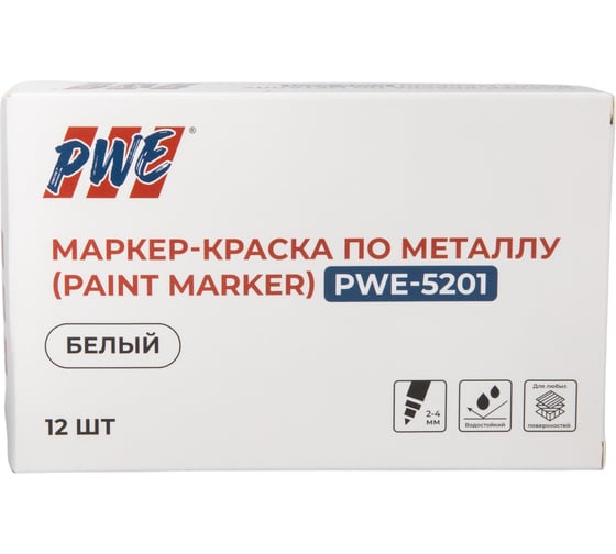 Маркер-краска по металлу PLAZWELD белый (Paint marker) PWE-5201