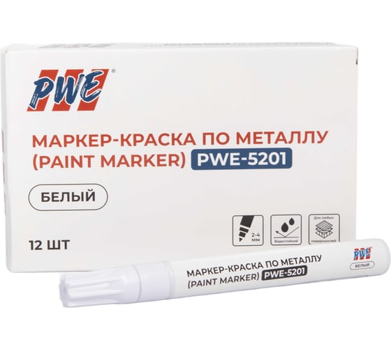Маркер-краска по металлу PLAZWELD белый (Paint marker) 12шт PWE-5201