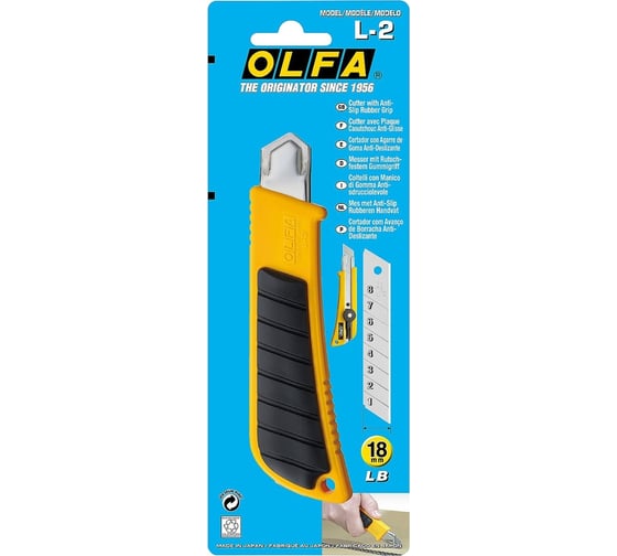 Нож OLFA с выдвижным лезвием 18 мм OL-L-2