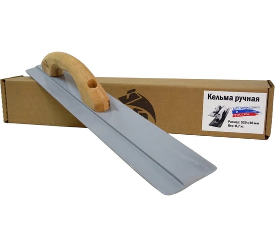 Ручная кельма для бетона ФДБ 500х80x70, прямоугольная 0781930411431