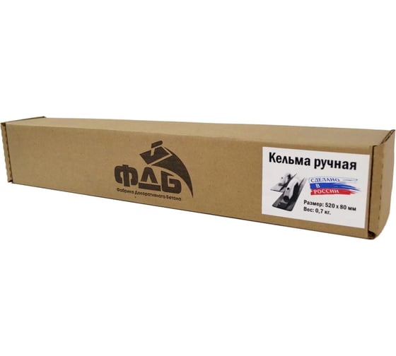 Ручная кельма для бетона ФДБ 500х80x70, прямоугольная 0781930411431