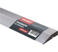 Правило СИЛАЧ 300 см, со скосом 024520