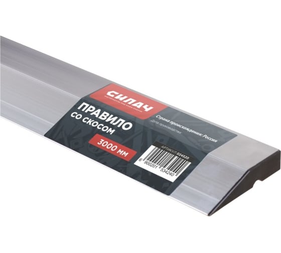 Правило СИЛАЧ 300 см, со скосом 024520 1