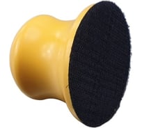 Ручной шлифок Uniq tool грибок D=72 UTG-0204