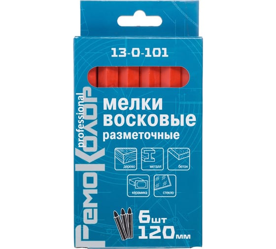 Восковые разметочные мелки РемоКолор красные, 120 мм, 6 шт 13-0-101