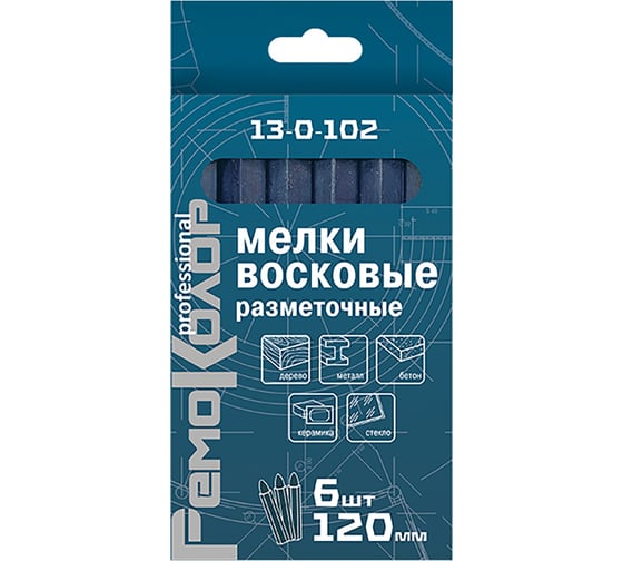 Восковые разметочные мелки РемоКолор синие, 120 мм, 6 шт 13-0-102