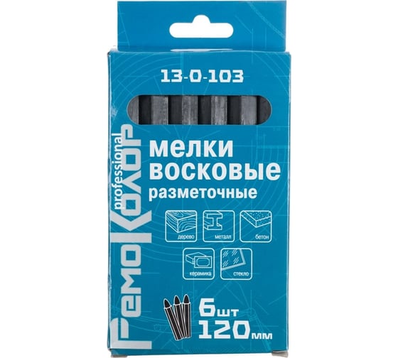 Восковые разметочные мелки РемоКолор черные, 120 мм, 6 шт 13-0-103