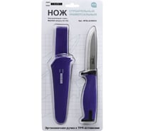 Нож универсальный HEFLER 218/100 мм нержавеющая сталь Rostfrei 5Cr15, с ножнами HFBL204INOX