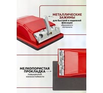 Пластмассовый блок для шлифования с зажимами Forsage 165х85 мм F-PSD85D(49679)