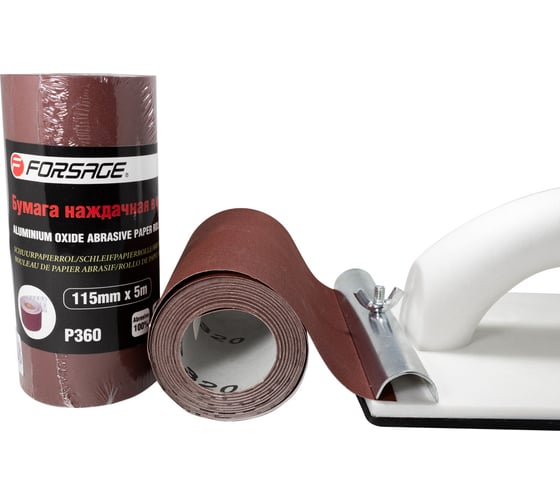 Пластмассовый блок для шлифования с зажимами Forsage 230х120мм F-PSD120C(49667)