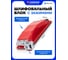 Пластмассовый блок для шлифования Forsage с зажимами 210х105мм F-PSD105D(49665) 2