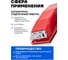Пластмассовый блок для шлифования Forsage с зажимами 210х105мм F-PSD105D(49665) 4