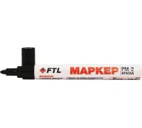 Маркер-краска FTL PM-2 черный, 4 мм 8044