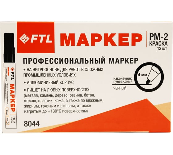 Маркер-краска FTL PM-2 черный, 4 мм 8044