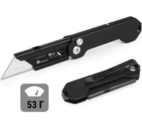 Нож складной быстросменный WORKPRO из нержавеющей стали, черный WP211029