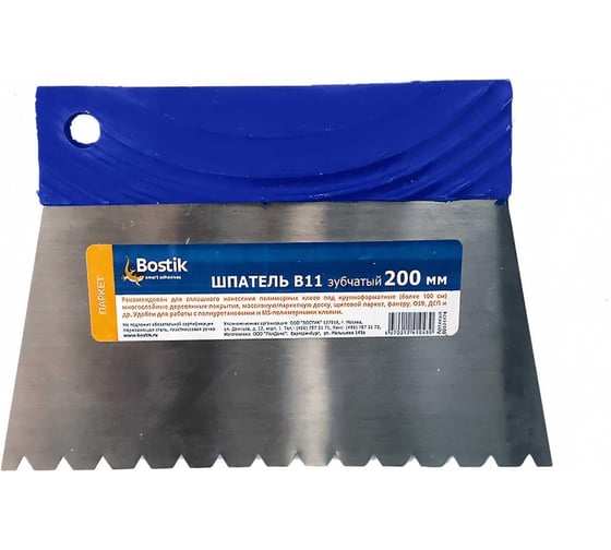 Шпатель BOSTIK B11 50024474