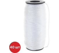 Шнур разметочный белый на катушке SAMGRUPP 1,5 мм х 100 м, 40 шт SR-060015100-40