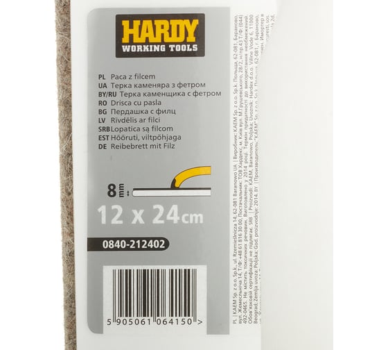 Тёрка HARDY с фетром, толщина фетра 8 мм, 24см, x 12см 0840-212402