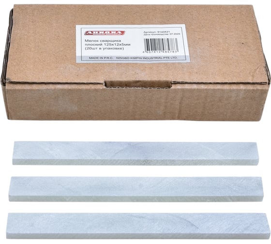 Мелок сварщика плоский АВРОРА 125 x 12 x 5 мм (20шт в упаковке) 40421 1