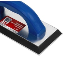 Гладилка для цементной затирки DLT 240х100х19мм, 8203