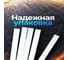 Мелок сварщика тальковый Vitatools 21 шт meloktalk-21шт-68*8*4,2 5