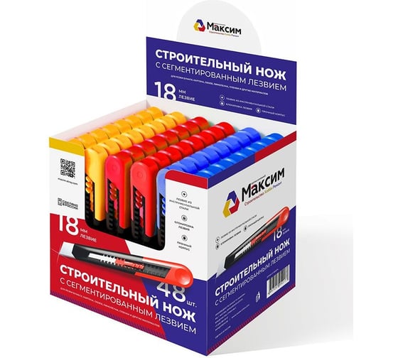 Нож строительный с сегментированным лезвием Maxim 18мм, ШОУ-БОКС 48 штук 11615074 1