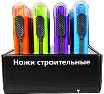 Нож строительный DECOR 18мм,0,6мм ШОУ-БОКС 20 штук 113-500 11614954